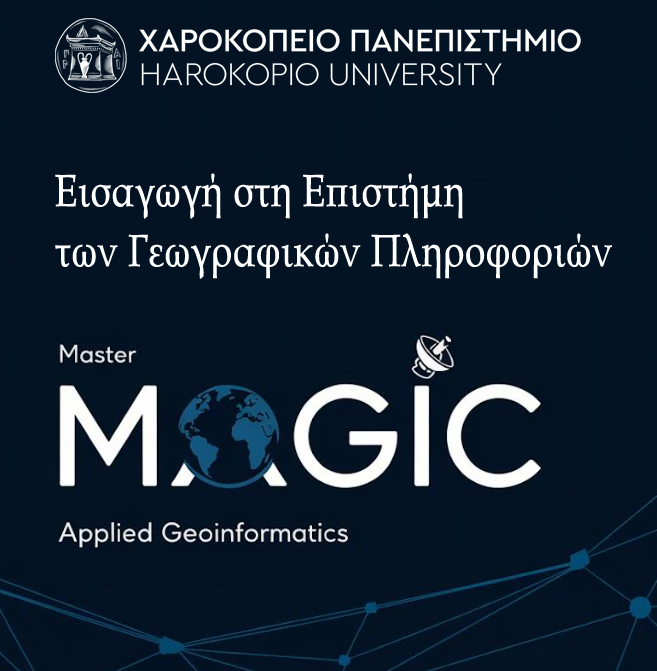 Επιλέχθηκε εικόνα